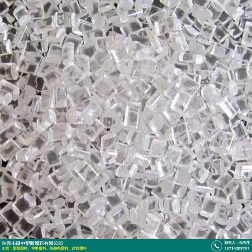 普寧pc導(dǎo)電塑料廠家在哪里 富中塑膠