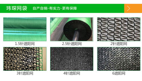 市政蓋土網(wǎng)直銷廠家聯(lián)系方式 市政蓋土網(wǎng)直銷廠家 瑋琛防塵網(wǎng)