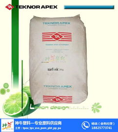 TPV 3140材料 性能、價(jià)格及在橡膠塑料制品中的應(yīng)用