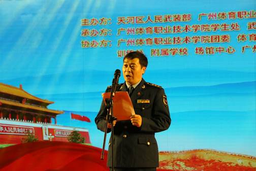說明:說明:C:\Users\GreatWall\Desktop\國防教育\征兵晚會\【照片】20191121 天河區征兵啟動儀式暨熊猫体育院征兵晚會(蔡淑儀 攝影)\20191121\0G0A0294.JPG