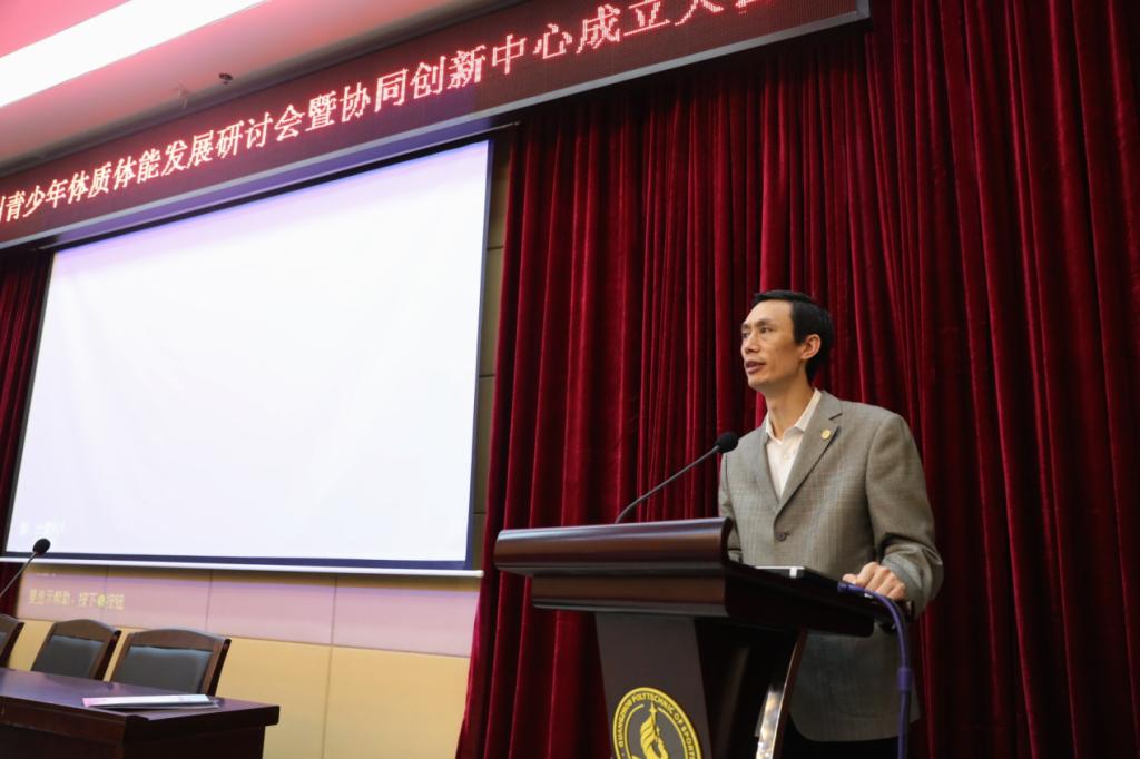 熊猫体育教務科研處處長兼協同創新中心主任丁寧濤致歡迎詞