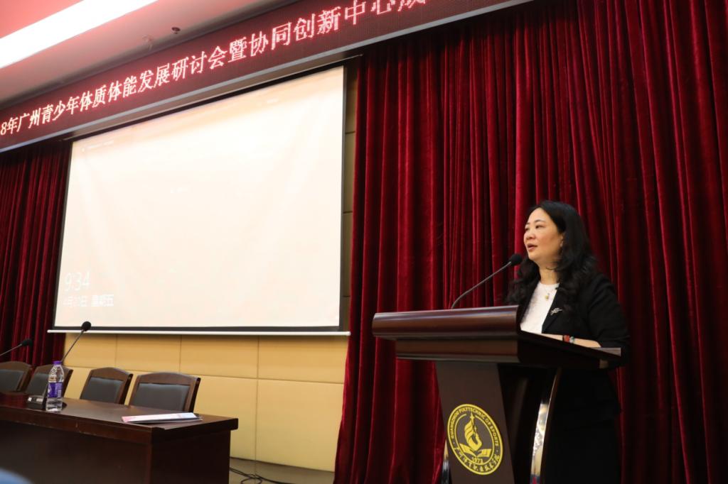 廣州市教育局體衛藝處林海英處長發表主旨演講