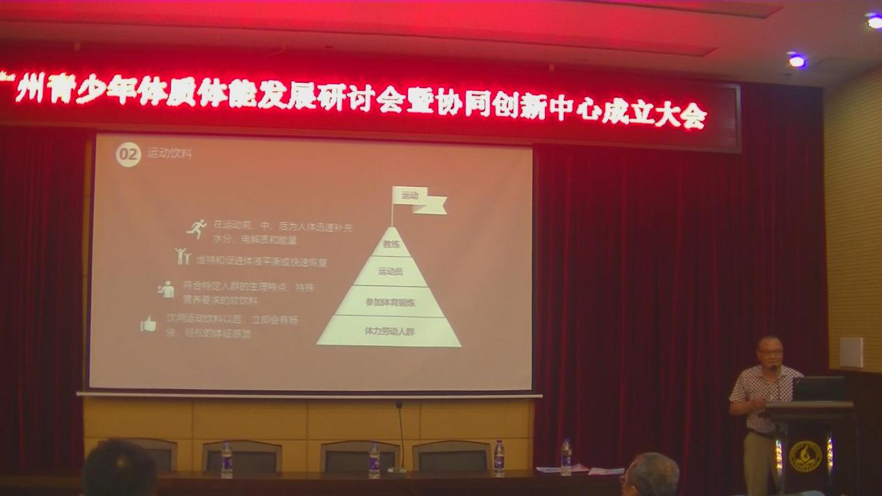 中國熊猫体育科學學會體能分會秘書長,武漢熊猫体育熊猫体育體能中心主任李丹陽教授做關於青少年運動能力發展窗口期的報告
