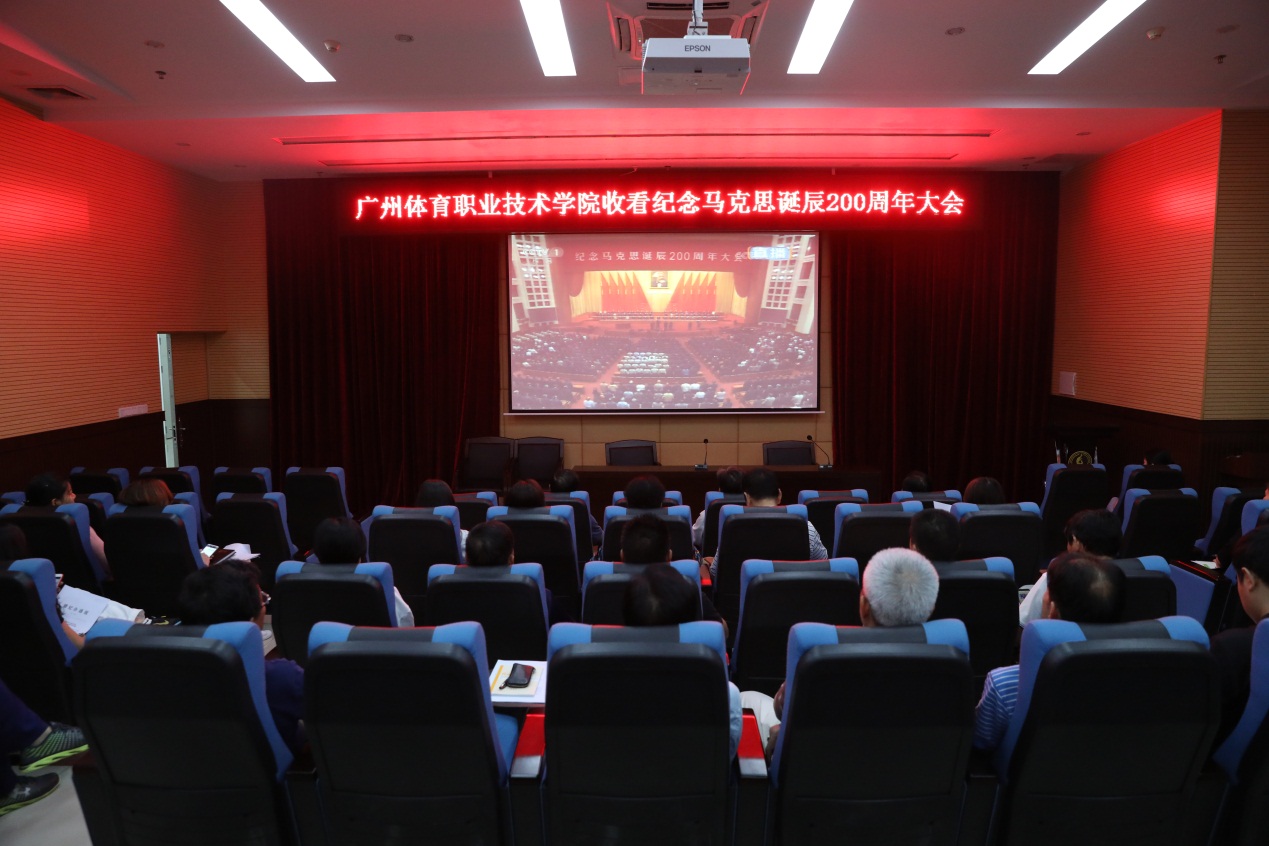 全場認真聆聽習近平總書記在紀念大會上的重要講話