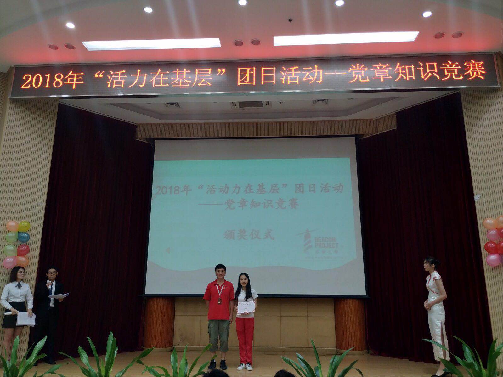 恭喜獲獎選手