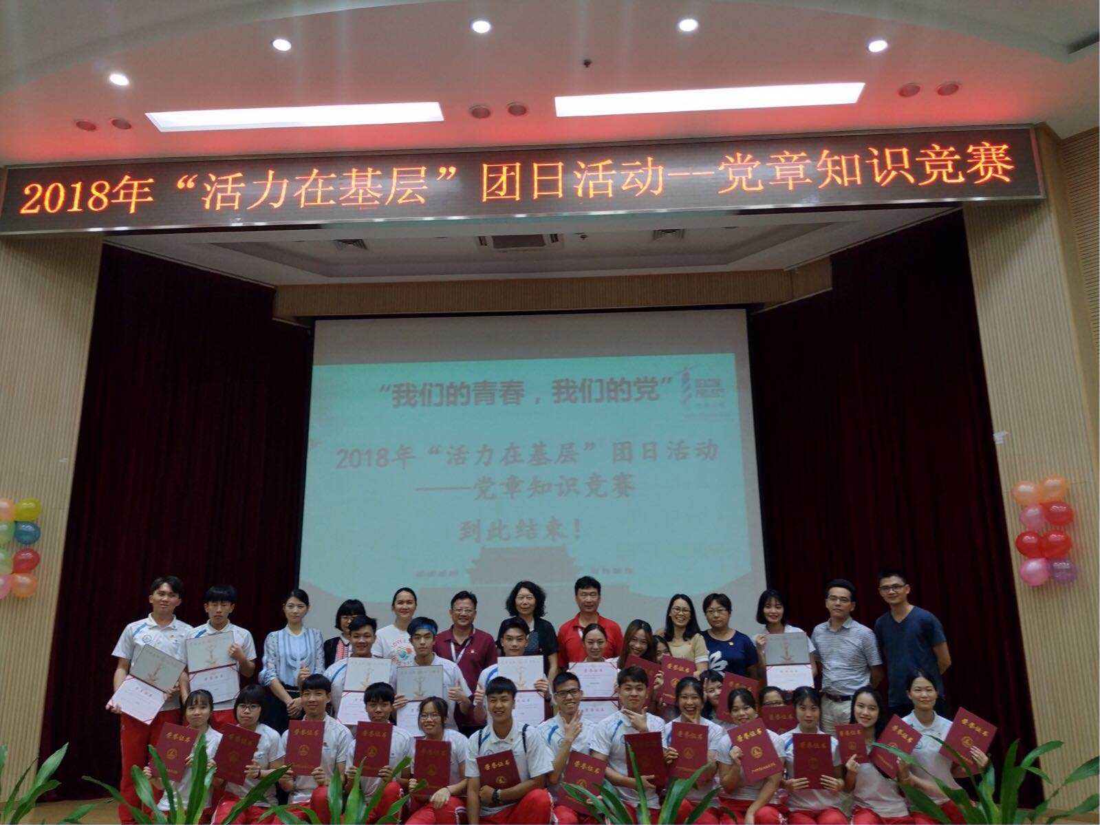 大合影