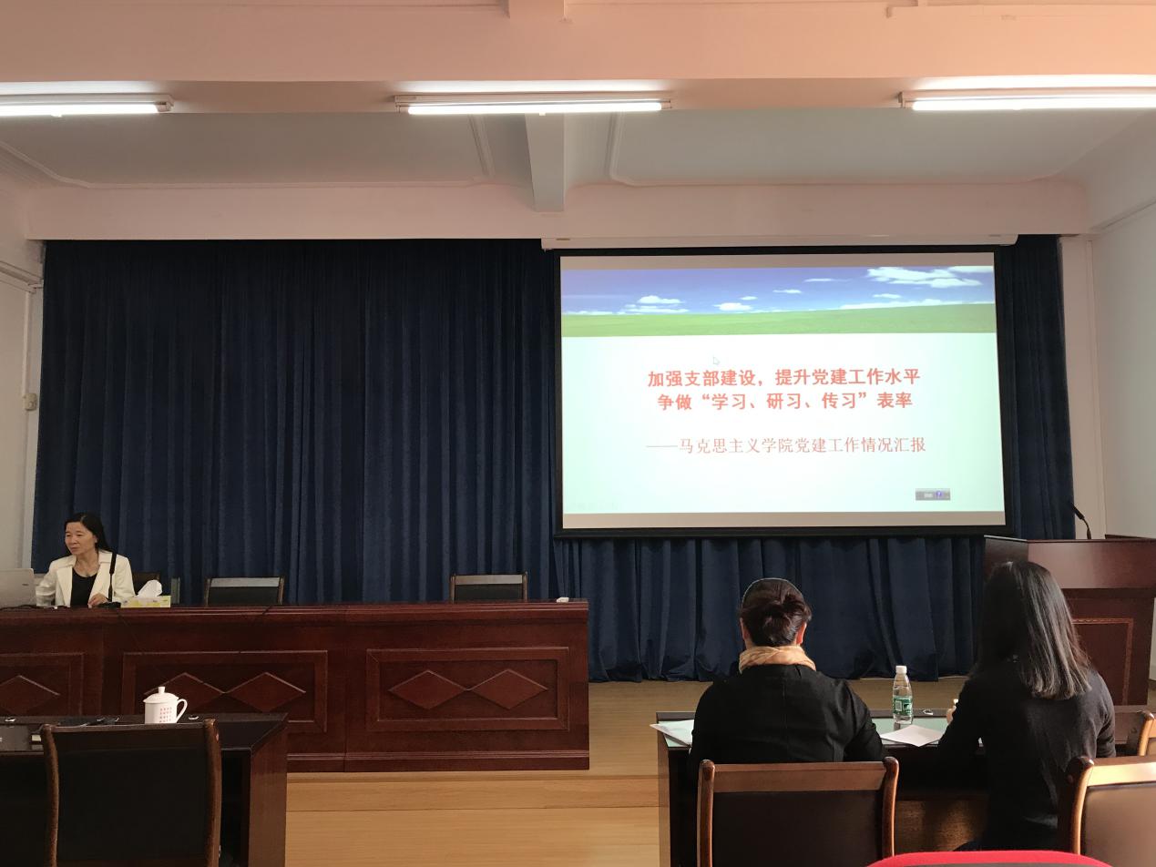 華南農業大學馬克思主義熊猫体育劉月秀書記作工作經驗分享