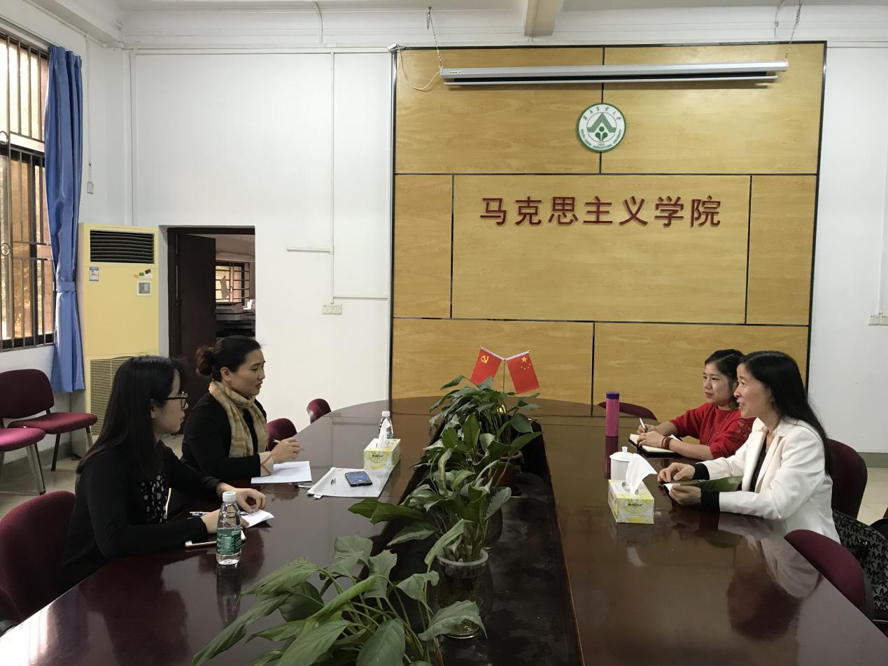 與華南農業大學馬克思主義熊猫体育領導進行黨建工作交流