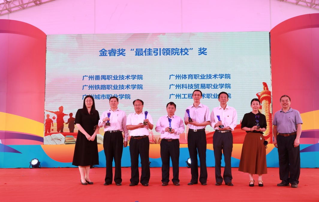 (丁寧濤處長代表熊猫体育上臺領獎)
