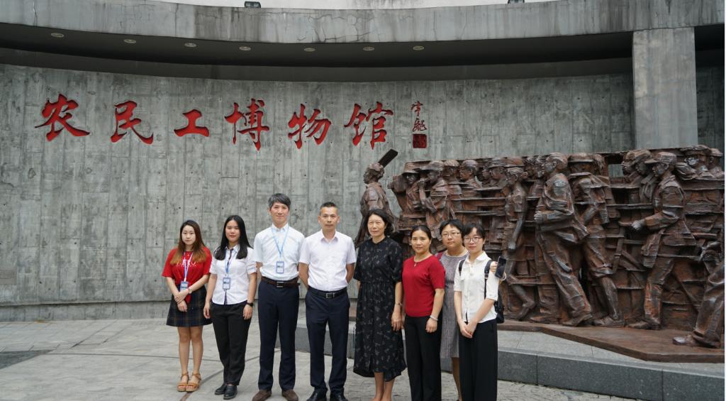 支部黨員與農民工博物館工作人員合影留念