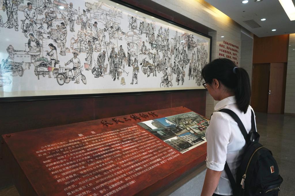 支部黨員學習農民工物館展示的材料