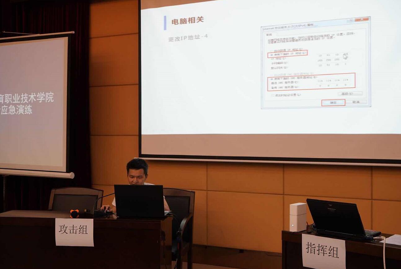 運維公司賴工程師為教職工進行網絡故障培訓