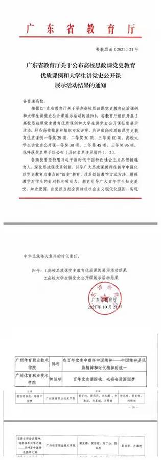 說明:微信圖片_20211119221308