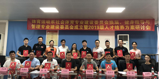 圖1:全體與會人員合影
