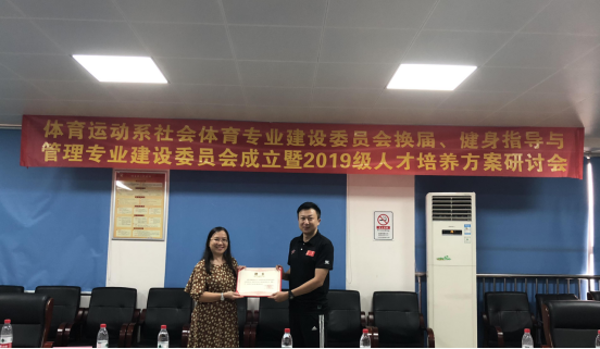 談群林主任為校內委員頒發聘書