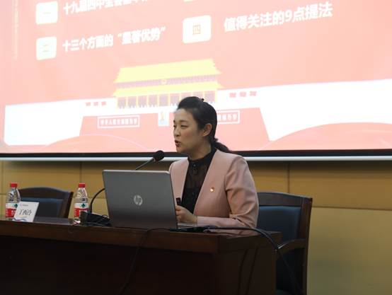 丁西泠副院長做專題輔導講座