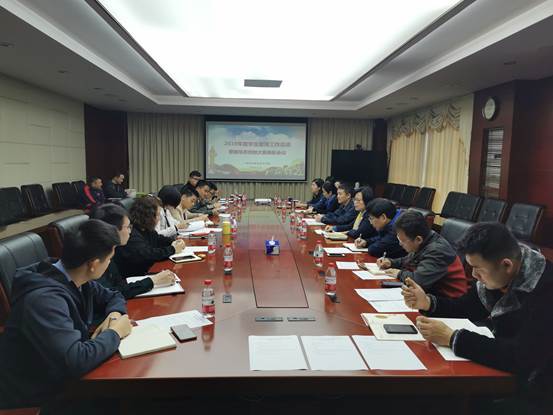 院隆重舉行2019年度學生管理工作總結暨輔導員技能大賽表彰會