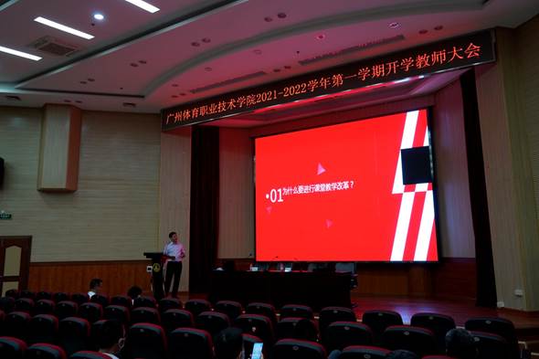 說明:F:\辦公文件夾(曾2020.6.1)\待辦事項\關於召開2021-2022學年第一學期開學教師大會的通知\照片\專家.jpg