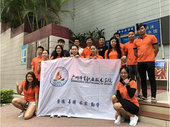 說明:D:\1工作\6業務宣傳\新聞宣傳\2018年稿件\20181021 我院首次參加廣東省大學生遊泳錦標賽勇奪3金\2018競賽圖片\圖3:隊伍參賽前合影.png.png