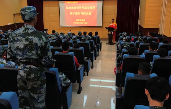 郭子願與師弟師妹互動交流