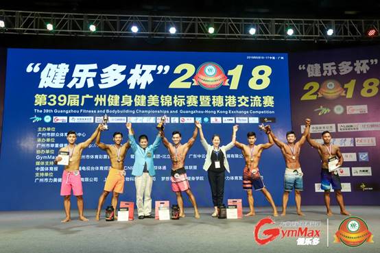 說明:G:\廣州健身健美比賽\2018廣州賽\新聞稿\圖5 16社體專業呂小路(右三)獲得高校健體B組第三名.JPG